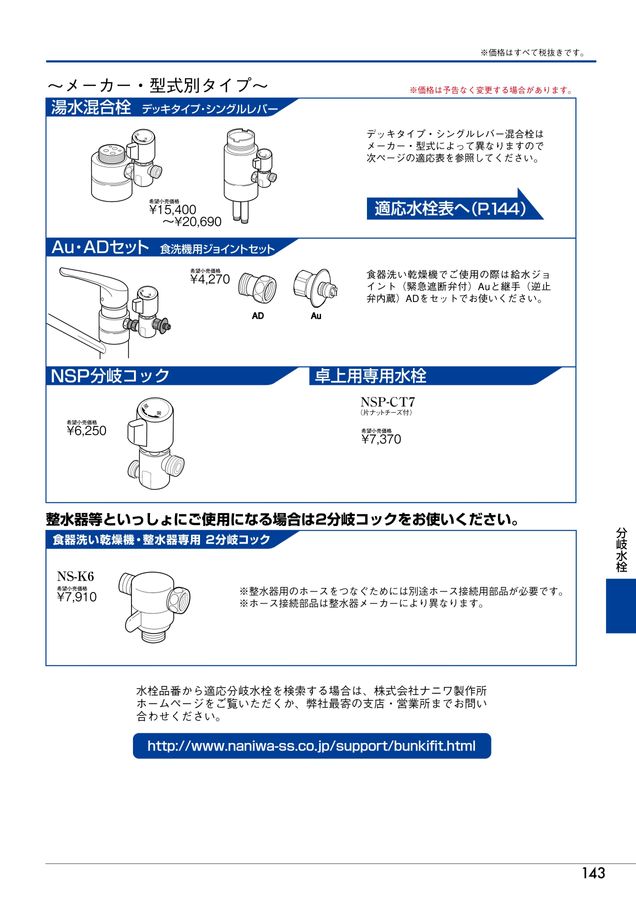 専用　本体分　2個口発送　本体分 V60 フラットドリッパー Zebrang – HARIO NETSHOP